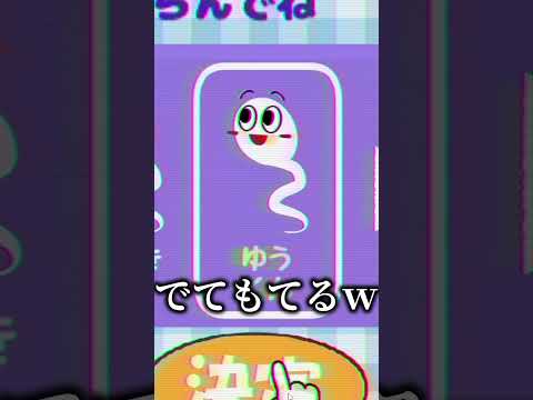 全人類がすべき教育ゲーム#shorts #ゲーム #ゲーム実況＃バカゲー