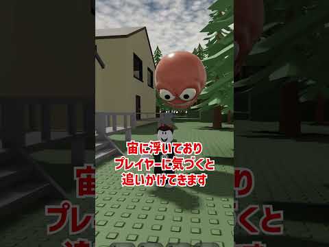 ジェフをざっくり解説【GEF】【ホラゲ】 #Shorts