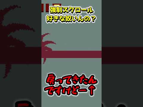 咄嗟の対応力【LEVELDEVIL】 #ゲーム #ゲーム実況 #バカゲー
