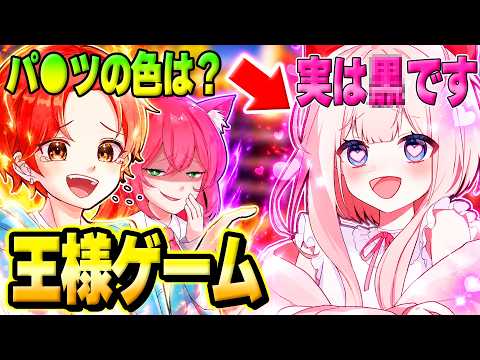 弟子たちとキルするたびに”ルーレット”を回す『王様ゲーム』をしたら神回すぎたｗｗｗ【フォートナイト】
