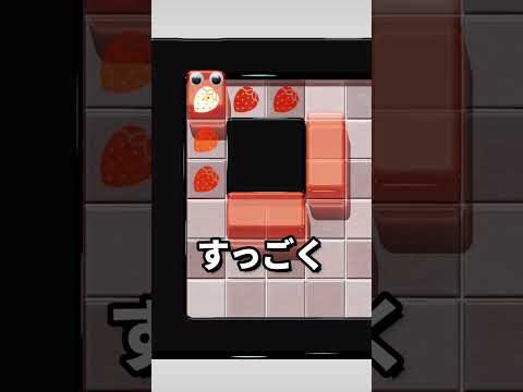 パズルゲームでを勘で解く馬鹿が私です【jelly is sticky】#shorts