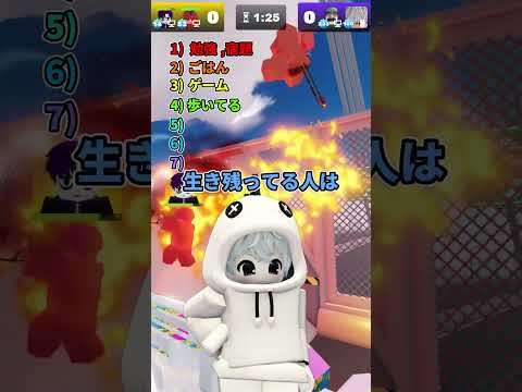 【ミニゲーム】今してることを100％正確に当ててみるよ！【ロブロックス】#クイズ #ゲーム
