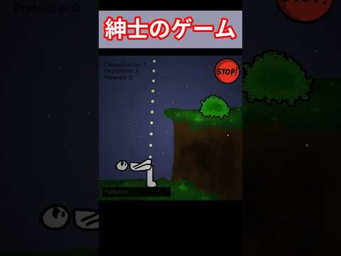 とても健全で紳士的なゲームです。