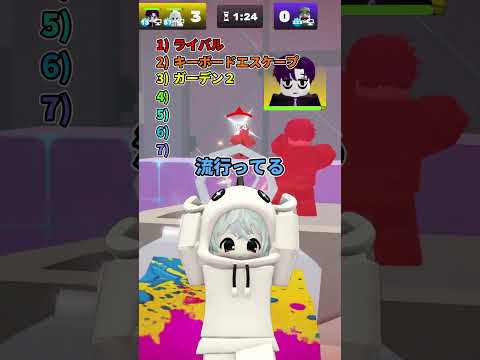 【ミニゲーム】好きなロブロックスゲームを100％正確に当ててみるよ！【ロブロックス】#クイズ #ゲーム