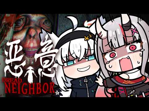 【悪意/Dread Neighbor】 あやめちゃんにリアクションしてもらうホラーゲーム #YOKON【ホロライブ/白上フブキ】
