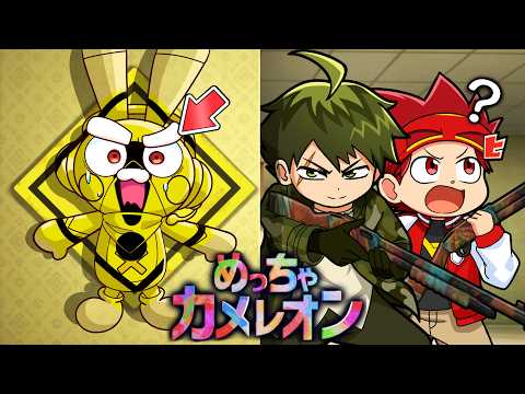 【響 初登場！】自分に色をぬるかくれんぼゲーム『めっちゃカメレオン』で対決！【ペケッツ】【ヒロたま】