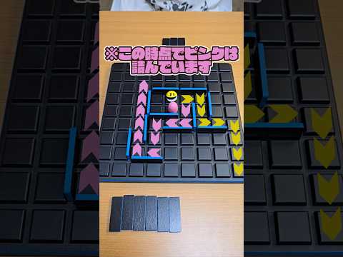 【勝敗を分ける一手】あなたならどこに壁を置く？ #ボードゲーム #ボドゲ #コリドール #quoridor