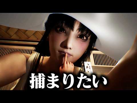 捕まると死ぬ『八尺様』が可愛すぎるホラーゲーム【八尺様がいた夏休み】