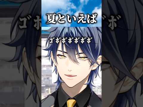 サマーウォーズの話 #雑談 #ゲーム実況 #ゲーム #切り抜き #shorts #マシュマロ