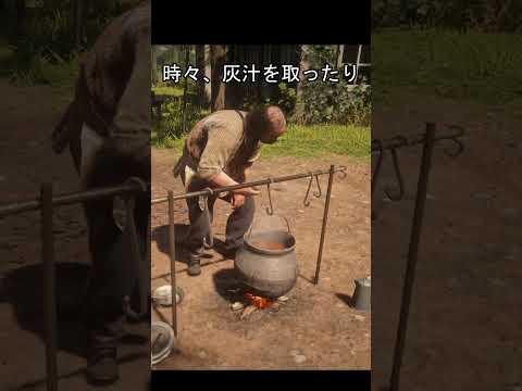 NPCの料理　比較　#ゲーム #rdr2 #gta6