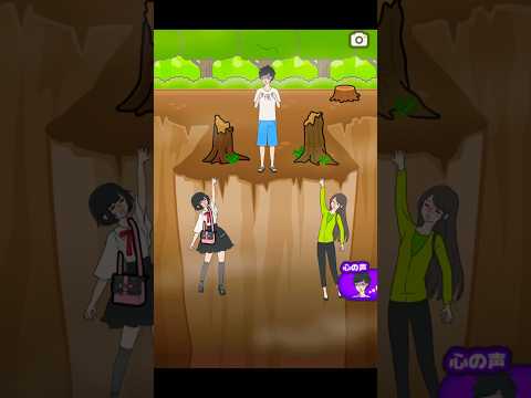 【元カノ回避】恋の崖っぷち  ♥ #ゲーム #スマホゲーム #shorts #viral #元カノ回避