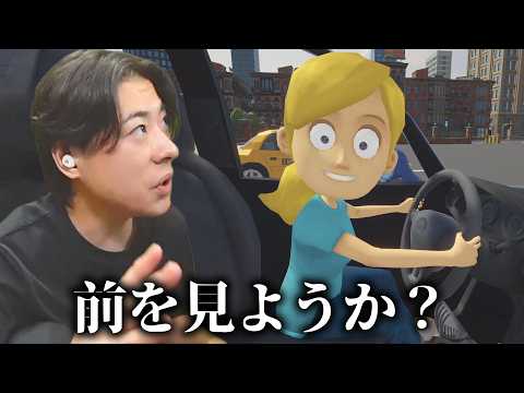 運転を教えるゲームがイライラすぎたｗｗ