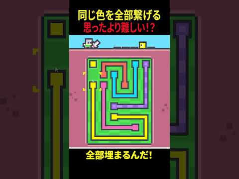 同じ色を繋げてモンスターを討伐するパズルゲーム【MONSTER MATCH】