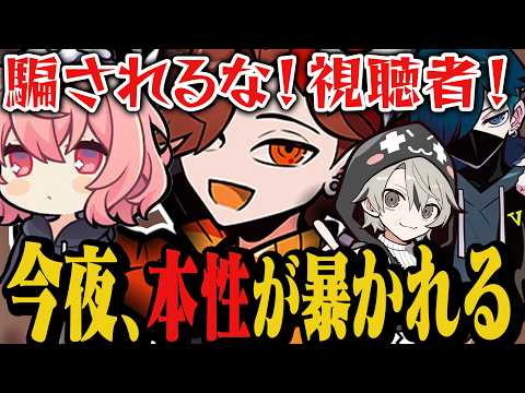 生き残りをかけたゲームで本性を現すありさか【Machine Party】