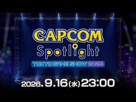 カプコンスポットライト｜TGS 2026