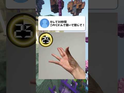 コレが出来ると認知症にならない！？ #shorts #マイクラ #ゲーム #健康