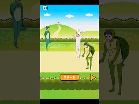 【ラッキーボーイ】ルール無用の徒競走 😱 #ゲーム #スマホゲーム #shorts #viral #ラッキーボーイ