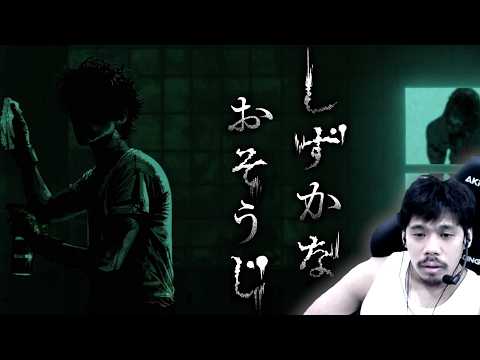 花王のホラーゲーム「しずかなおそうじ」の謎解きを無理やり解いたザカオが面白すぎるwww