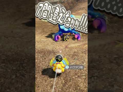 【危うく大惨事だった…💣💥_ピクミン4】#shorts #ゲーム実況 #ピクミン