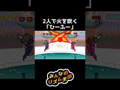 隠れた良作すぎるリズムゲーム【リズム天国】#shorts
