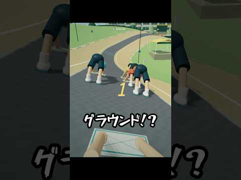グラウンドで雑巾がけレースしたら、、 #shorts #zokinrally #ゲーム