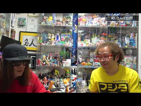 MCUさん宅 ゲームソフト4万本保管の部屋【ゲーム芸人フジタ】【開封芸人】【ゲーム紹介】【ゲーム実況】