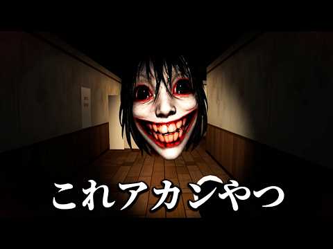 「深夜0時～3時までしか遊べないホラーゲーム」が本当に怖すぎた｜NIGHT BELOW – 地下道零時