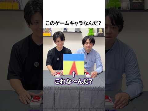 画像だけでゲームキャラを当てろ #レトロ  #クイズ#ゲーム