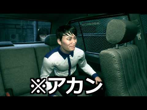 “タクシー運転手”になりお客を送るだけのゲームがとんでもないホラゲーだった【樹海への道】実況プレイ