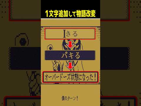改変し過ぎた結果　#ピロ #ゲーム実況 #ゲーム実況者 #メアリ姫の奪還